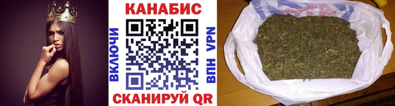 Купить А ПВП  КОКАИН  Меф мяу мяу  MDMA  Конопля  Черепаново