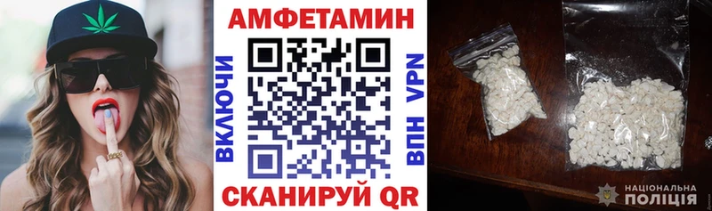 Купить закладки  Черепаново  АМФ 98% 