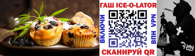 Купить  Черепаново  Еда ТГК конопля 