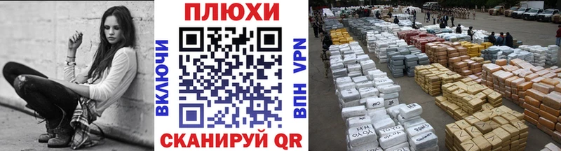 Купить закладки  Черепаново  Гашиш hashish 