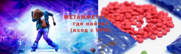 спиды Дмитровск