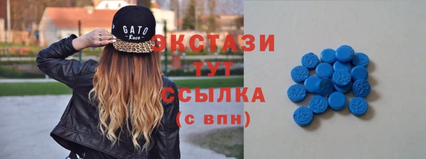 MDMA Premium VHQ Дмитров