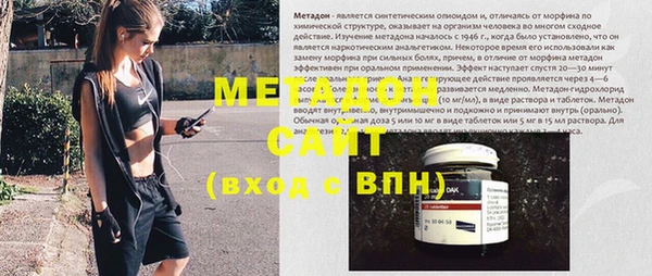 спиды Дмитровск