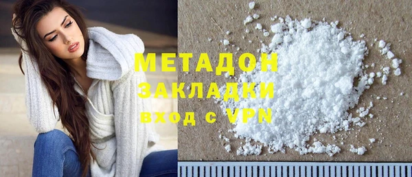 бутират Тобольск