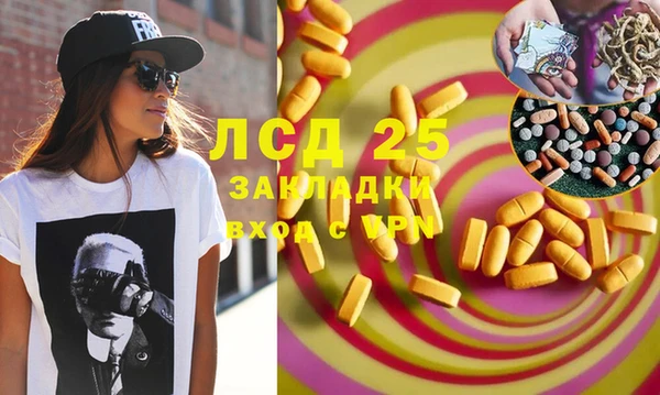 спиды Дмитровск