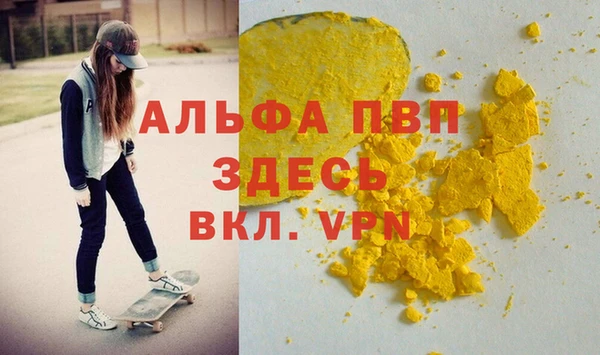 спиды Дмитровск