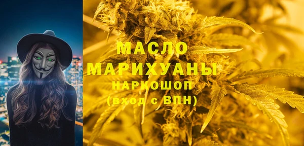 MDMA Premium VHQ Дмитров