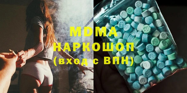 MDMA Premium VHQ Дмитров