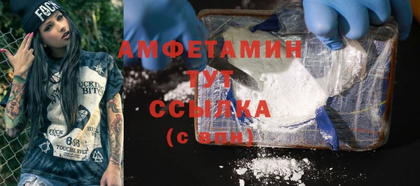спиды Дмитровск