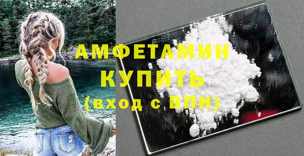MDMA Premium VHQ Дмитров