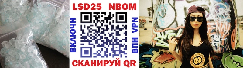 LSD-25 экстази кислота  Купить где  Черепаново 