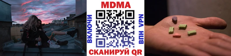 Купить закладки  Черепаново  МДМА crystal 