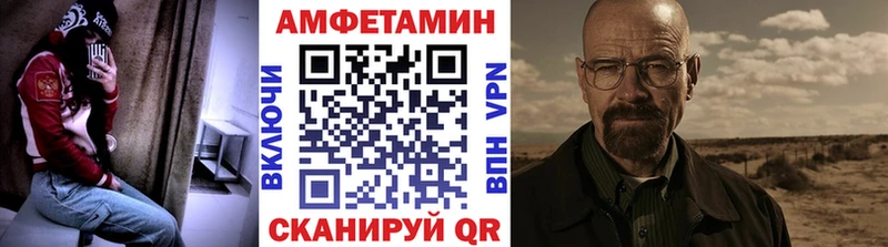 Купить где  Черепаново  Метамфетамин Methamphetamine 