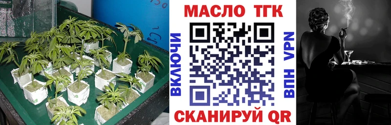 Дистиллят ТГК жижа Купить где Черепаново